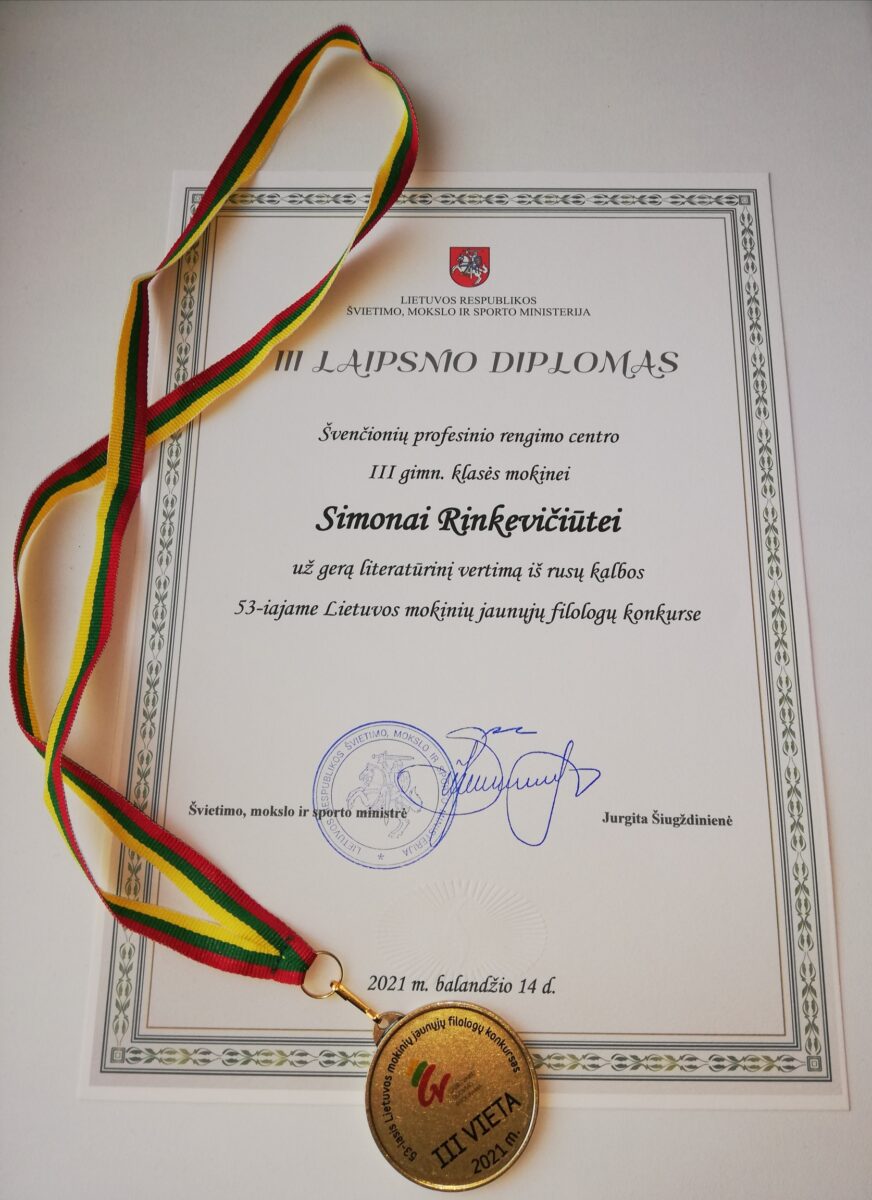 Read more about the article III laipsnio diplomas
